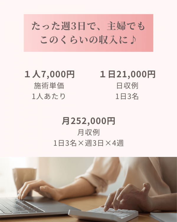【6月の腸セラピスト養成講座】ご希望の方はお急ぎください！ 画像