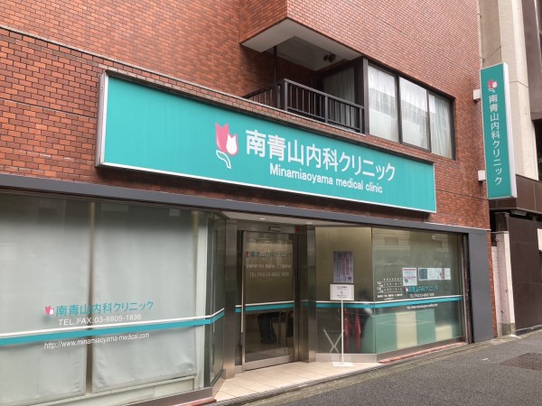 【レポート】南青山内科クリニックにて腸セミナー開催しました✨