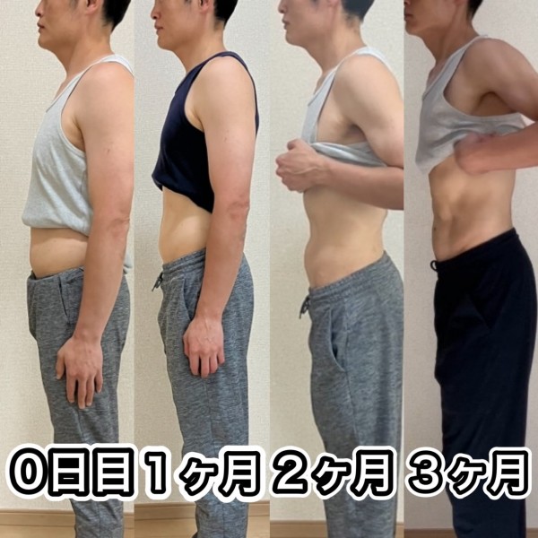 無理な食事制限なし！たった3ヶ月で➖15kg！ 画像02