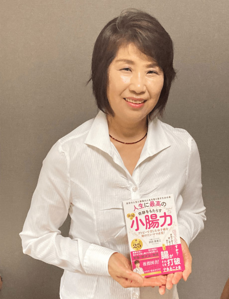 武田貴美江 プロフィール画像