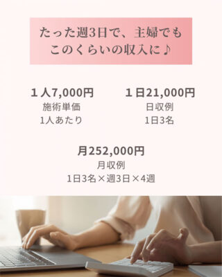 【6月の腸セラピスト養成講座】ご希望の方はお急ぎください！