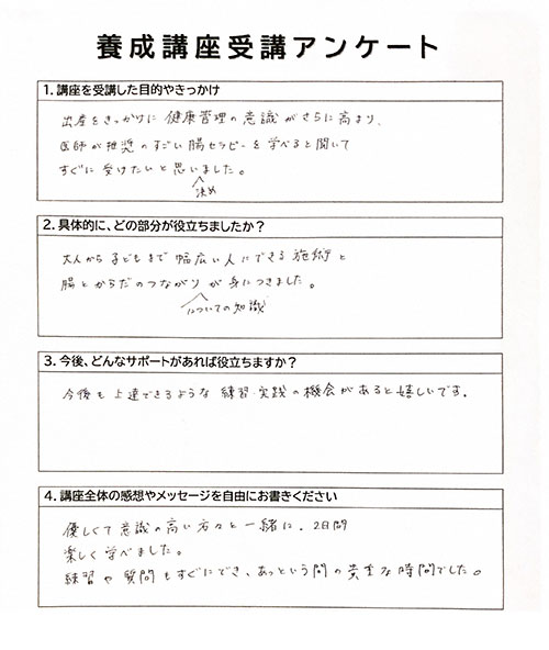 卒業生の声アンケート画像06
