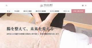 【ご報告】ホームページを新しくリニューアルしました！！