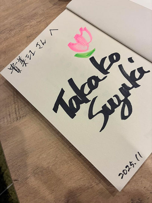 まだ大丈夫と思っていませんか?院長の新刊から学ぶ後悔しない体との向き合い方 画像02