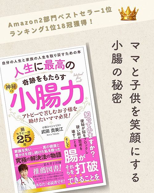 インスタグラム画像01