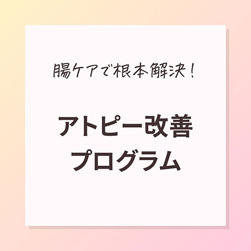 インスタグラム画像10