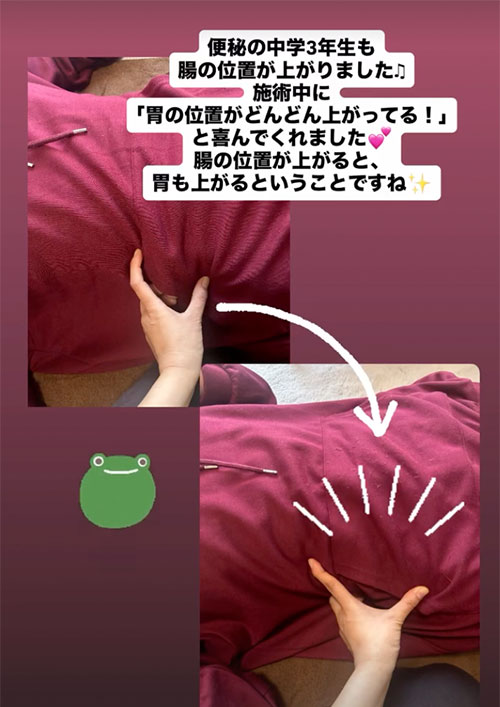 紬 〜つむぎ〜お客様の声05