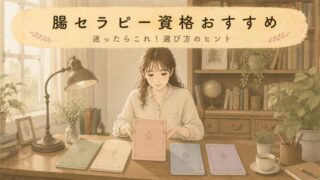 【簡単レシピ】腸活レシピおすすめ！朝・昼・夜にちょい足しできるメニュー
